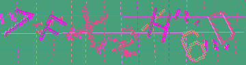 Megerősítő kód