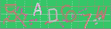 Megerősítő kód