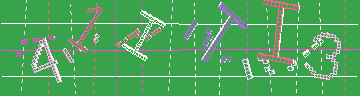 Megerősítő kód