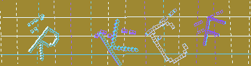 Megerősítő kód