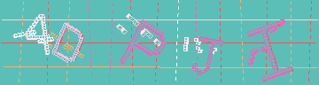 Megerősítő kód