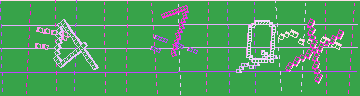 Megerősítő kód
