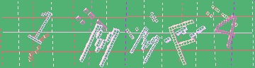 Megerősítő kód
