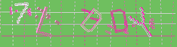 Megerősítő kód