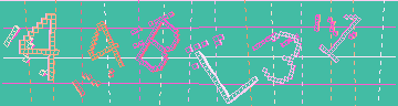 Megerősítő kód