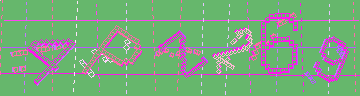 Megerősítő kód