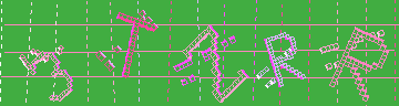Megerősítő kód