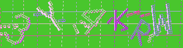 Megerősítő kód